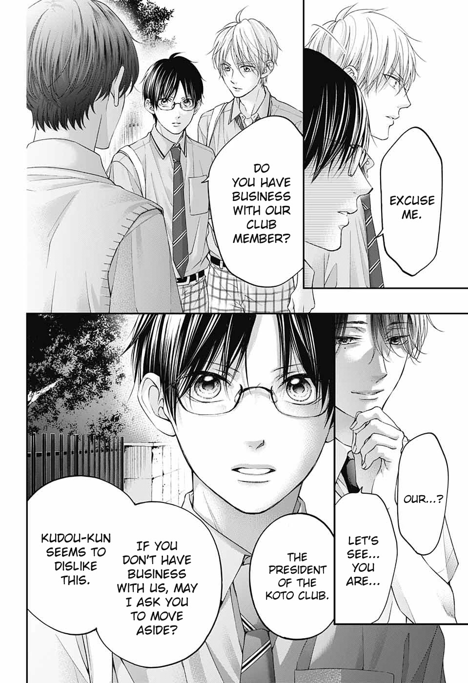 Kono Oto Tomare!, Chapter 102 image 08